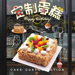 贵州毕节市赫章县安乐溪乡蛋糕预定